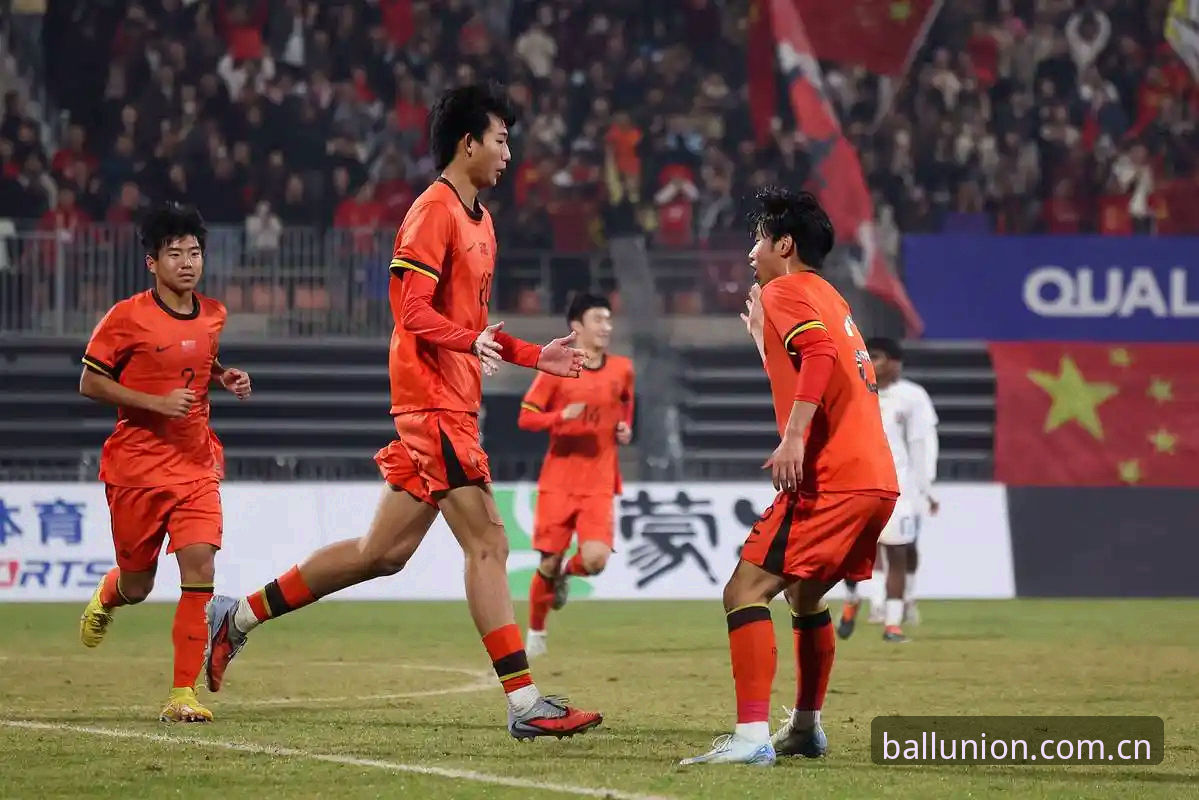 U17世界杯赛事观看指南：中国足球小将出征卡塔尔与摩洛哥