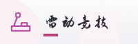 合作伙伴