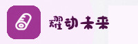 合作伙伴